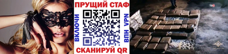 Как найти закладки Отрадное ГАШИШ  МАРИХУАНА  Кокаин  гидра как зайти  МЕФ 