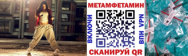АМФ VHQ  Отрадное 