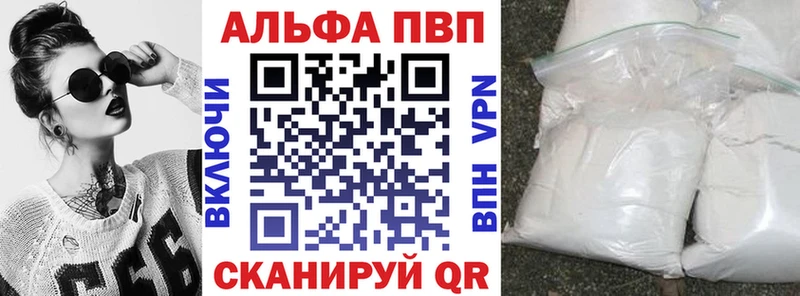 mega как войти Отрадное A PVP кристаллы