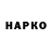 Кетамин VHQ Geor G