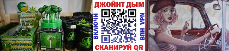 Canna-Cookies марихуана  Отрадное 