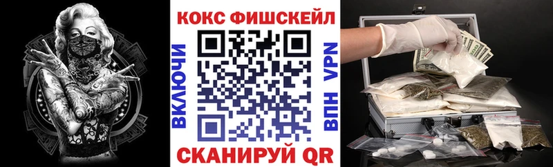 КОКАИН 97%  нарко площадка наркотические препараты  Отрадное  гидра вход 