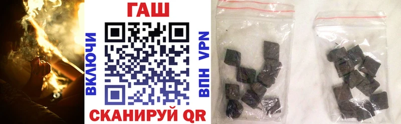 ГАШИШ Изолятор мега Отрадное