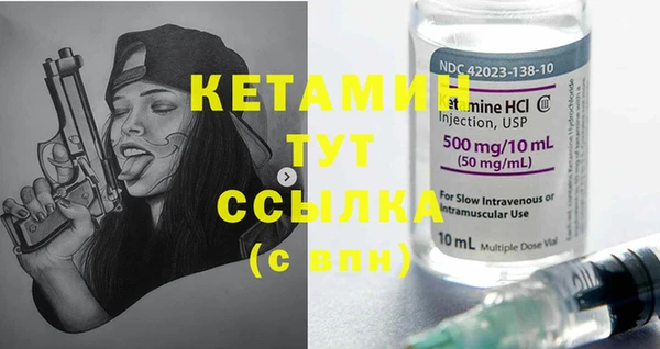 тгк Балабаново