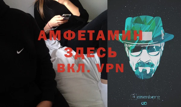 MDMA Баксан