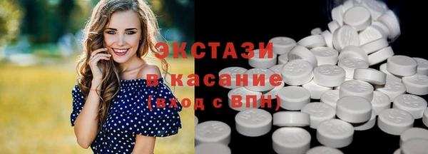 марки lsd Балахна