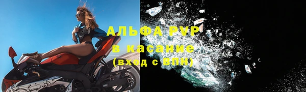 тгк Балабаново