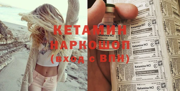MDMA Баксан