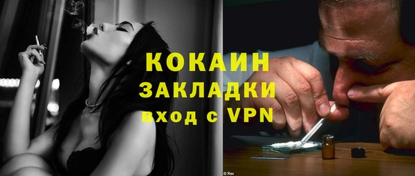 тгк Балабаново