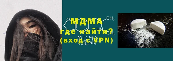 марки lsd Балахна