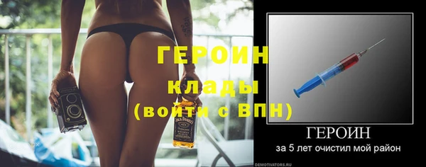 марки lsd Балахна