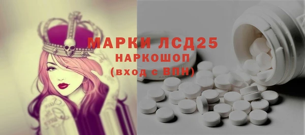тгк Балабаново