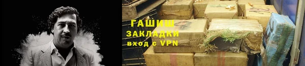 тгк Балабаново