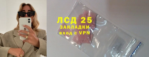 марки lsd Балахна