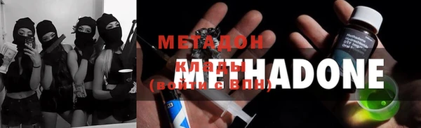 MDMA Баксан