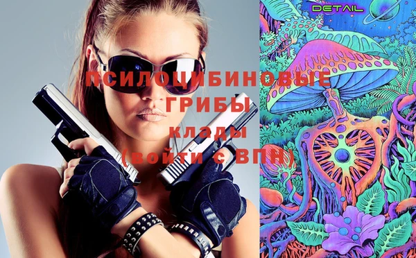 марки lsd Балахна
