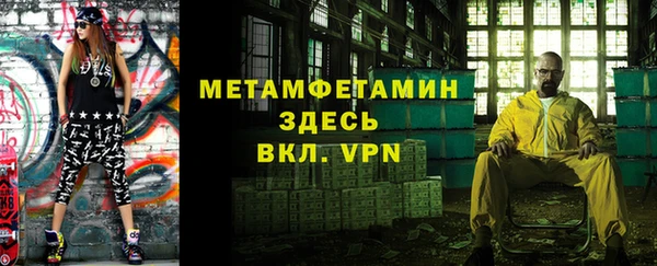 тгк Балабаново