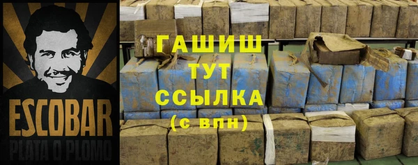 MDMA Баксан