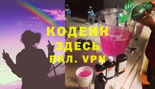 тгк Балабаново