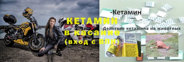 тгк Балабаново
