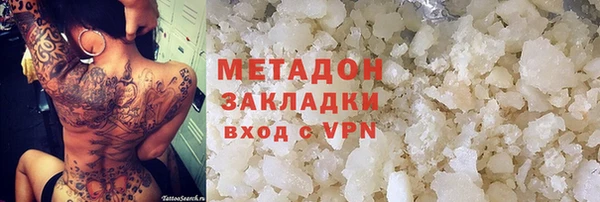 марки lsd Балахна