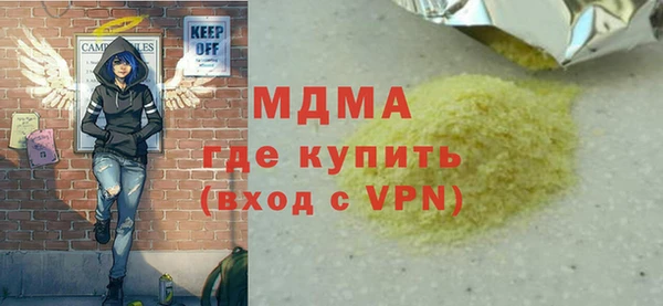MDMA Баксан
