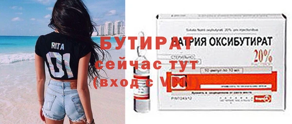 тгк Балабаново
