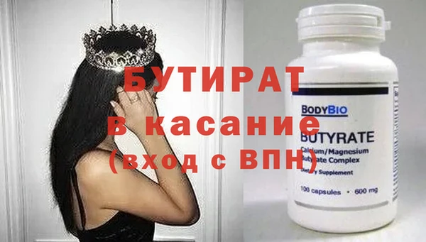 тгк Балабаново