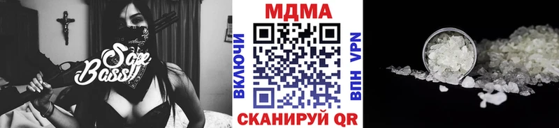 МДМА молли  Отрадное 