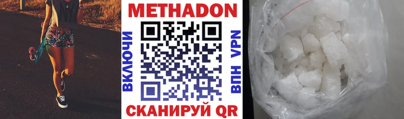 МЕТАДОН мёд  Отрадное 
