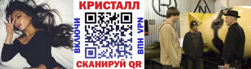 блэк спрут как войти  Отрадное  даркнет состав  Метамфетамин винт 