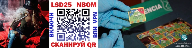 блэк спрут рабочий сайт  Отрадное  Марки 25I-NBOMe 1,5мг 
